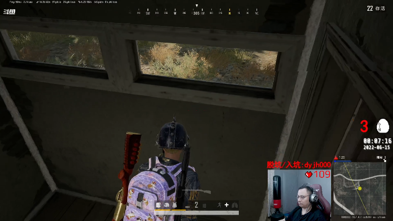 我在斗鱼看气人主播QQQ直播热门游戏