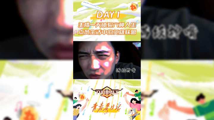 【六边形战士】主播一天体验六种工作，点赞平凡岗位的人们