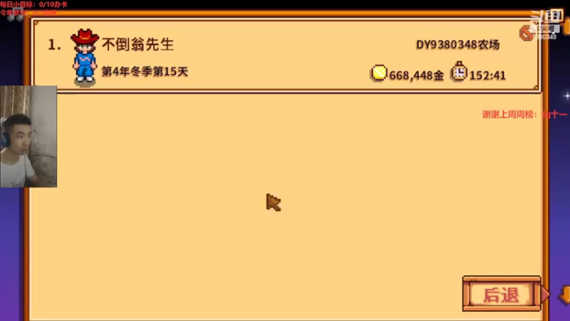 【2022-06-14 21点场】不倒翁姺森l：揾食的一天！求加班！