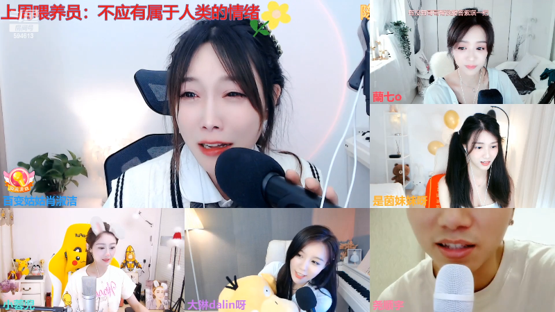 【户外】百变姑姑肖淑洁的精彩时刻 20220615 00点场