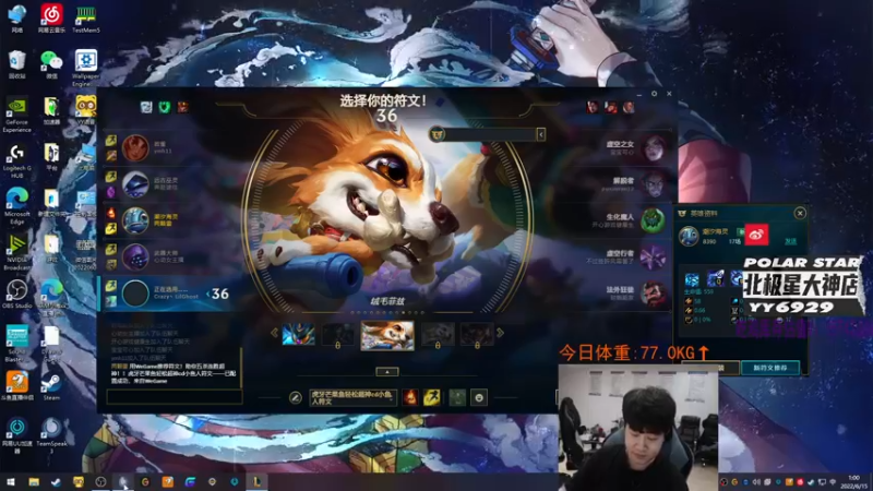 【2022-06-15 01点场】4AM小海xx丶：主播开脑了，开始用脑了