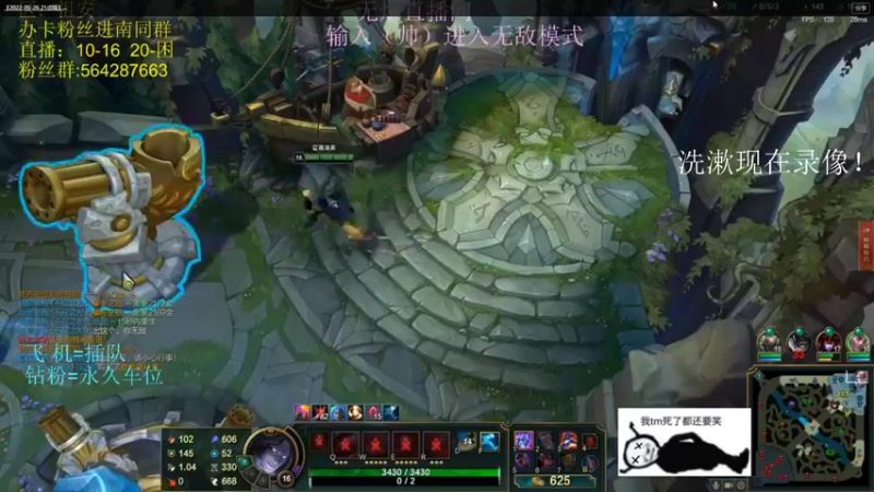 【2022-06-15 10点场】小阿超ccc：无限火力450连胜王！今晚干到关服！