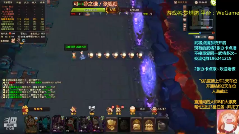 【2022-06-14 22点场】皮小乌：乌：出现吧~加班乌！