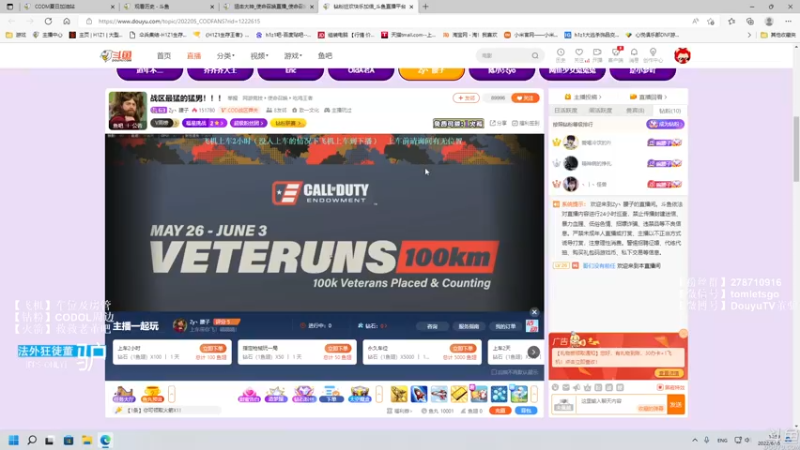 【2022-06-15 14点场】披着貂毛的DJ蛋：【董驴】带你走进不一样的CODM神秘世界