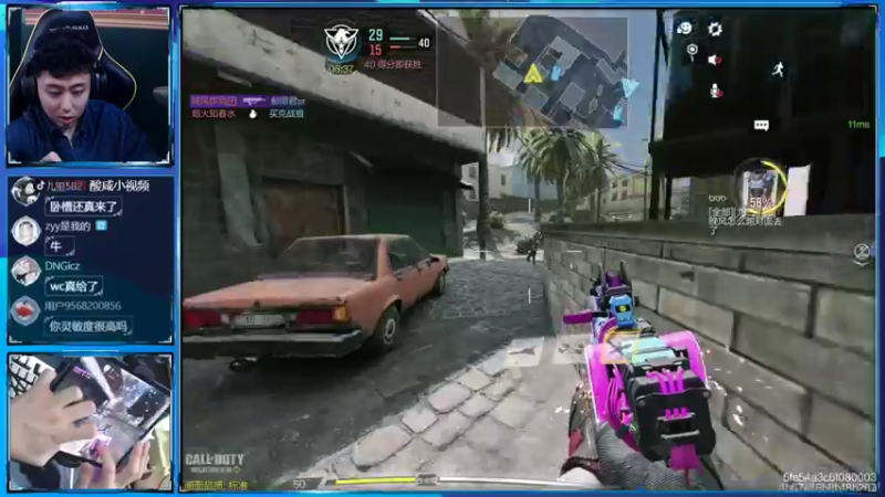 【2022-06-15 01点场】山山鸭：v区榜3单排冲榜1