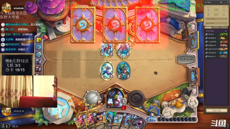 【2022-06-14 22点场】神棍老师麦迪文：神棍老师：偶尔迟到的直播间