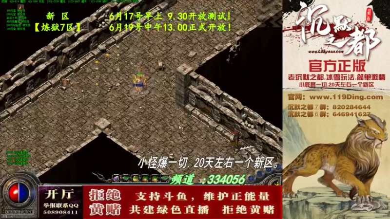 【2022-06-14 23点场】沉默的牧神：沉默之都，小怪爆一切！