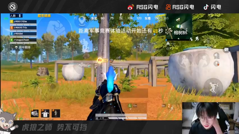 【2022-06-14 22点场】RSG闪电：恢复训练家人们