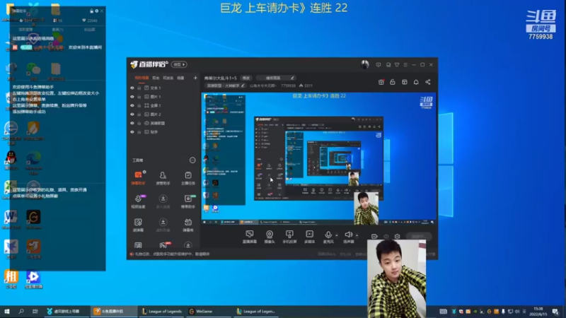 【2022-06-15 15点场】山有木兮木无期丶：巨龙大乱斗1=5