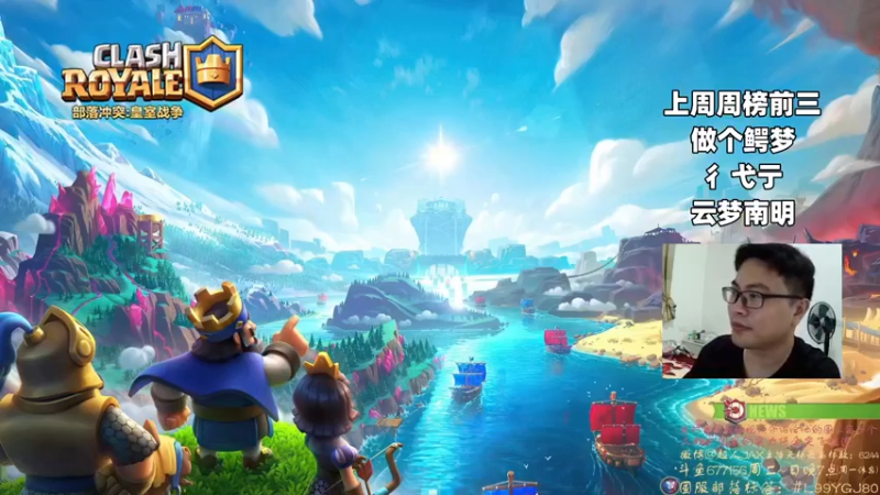 【2022-06-14 18点场】超人JAX解说：人生何时不抗压