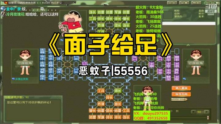 这波面子给得太足了