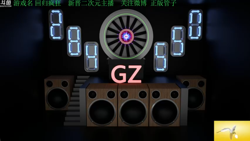 【2022-06-15 16点场】正版管子：【管子】回归疯狂·另类高能搞笑主播