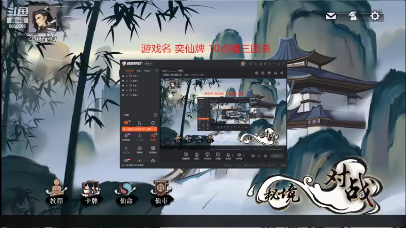 【2022-06-14 08点场】百胜V：马日T3+...........