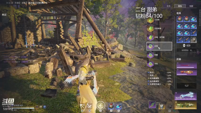 【2022-06-14 11点场】WadeOvO丶：今天真的是战神啊我焯！