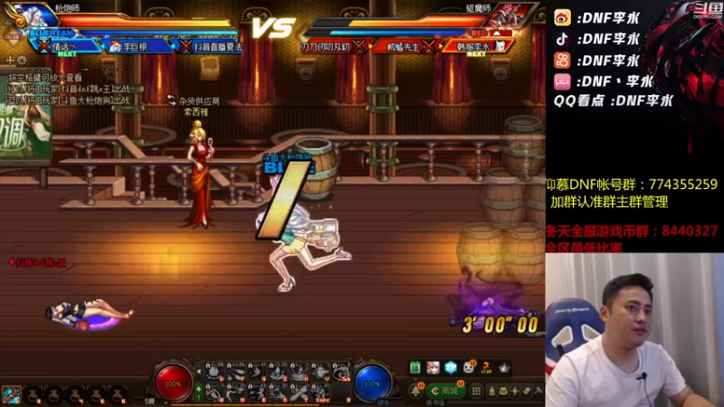 【2022-06-14 22点场】李永：顶级无敌4V4 晚上起飞了