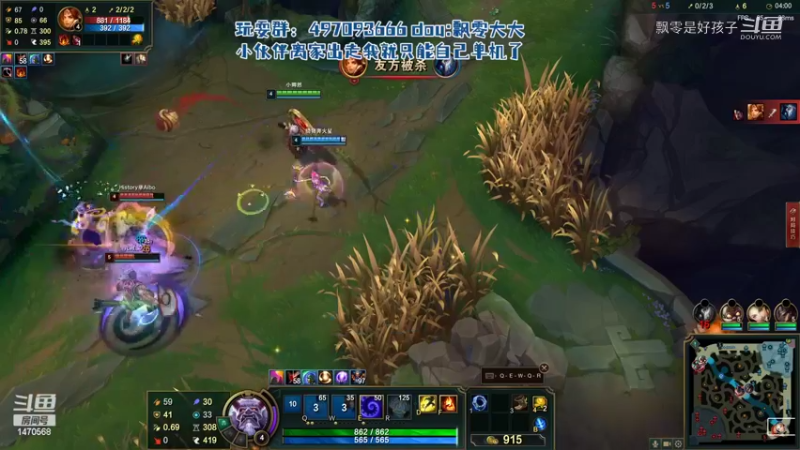 【英雄联盟】飘零是好孩子的精彩时刻 20220605 02点场(19)