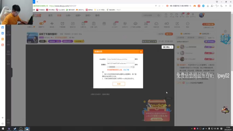 【2022-06-15 17点场】067QAQ：没招了不播咋整啊！