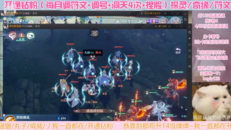 【2022-06-14 00点场】长岛冰茶n：洞天king~嘻嘻嘻~