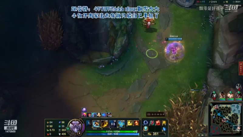 【英雄联盟】飘零是好孩子的精彩时刻 20220605 02点场(20)