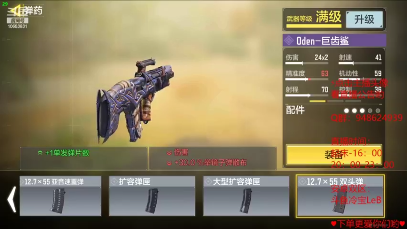 【2022-06-15 13点场】冷宝LeB：你的心里只有我