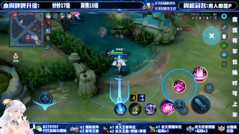 【2022-06-14 00点场】绪伦gg：国服貂蝉双系统24h可上号可跟车