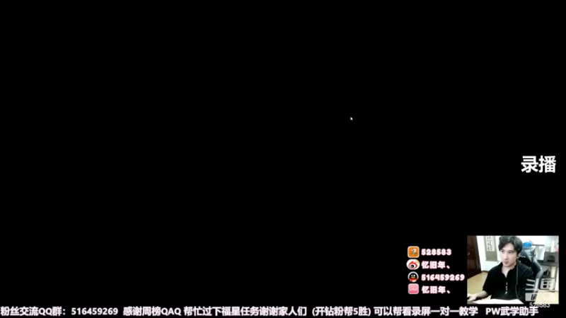【2022-06-15 04点场】忆旧年丶：快乐5奶散排边打边教学