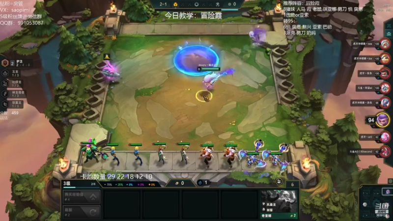 【2022-06-15 18点场】骚皮迷呀：冒险霞把把吃分