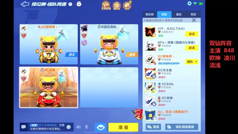 【2022-06-15 19点场】DY主演：练车备战双钻杯