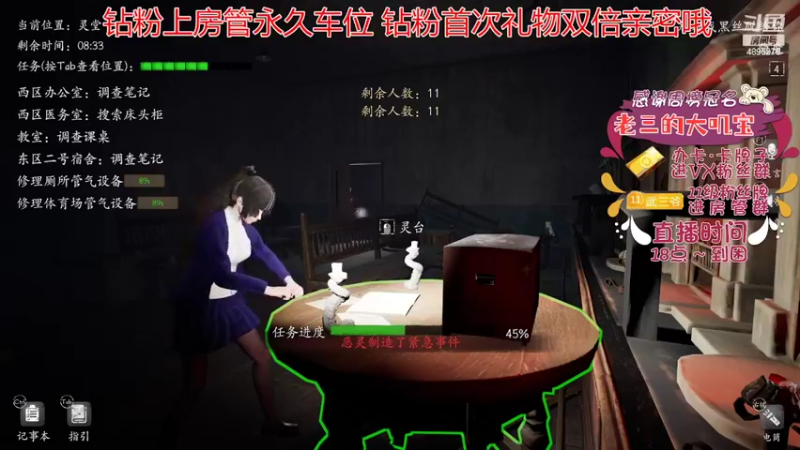 【2022-06-14 23点场】武老三丶：5000+屠边 逻辑天花板