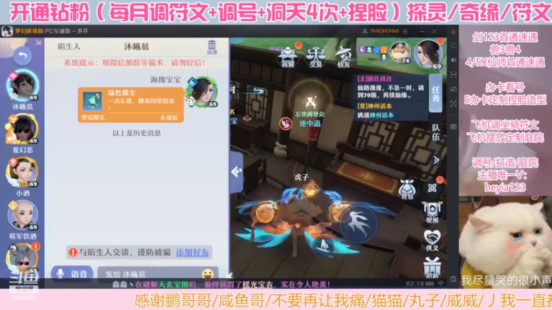 【2022-06-14 02点场】长岛冰茶n：洞天king~嘻嘻嘻~