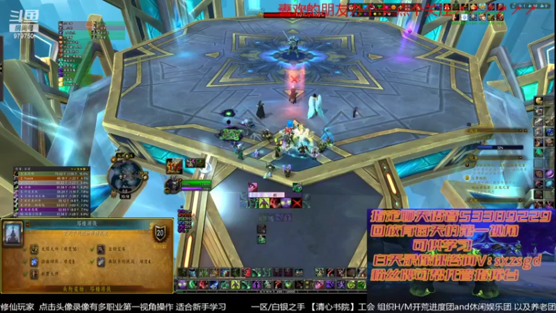 【2022-06-13 22点场】三凯1986：9.25新团筹建