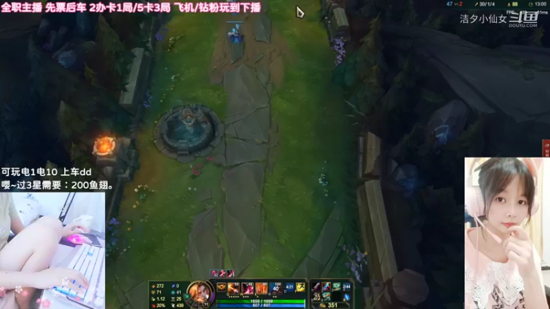 【英雄联盟】洁夕小仙女的精彩时刻 20220614 14点场(1)