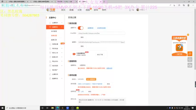 【2022-06-12 21点场】小阿超ccc：无限火力450连胜王！今晚干到关服！