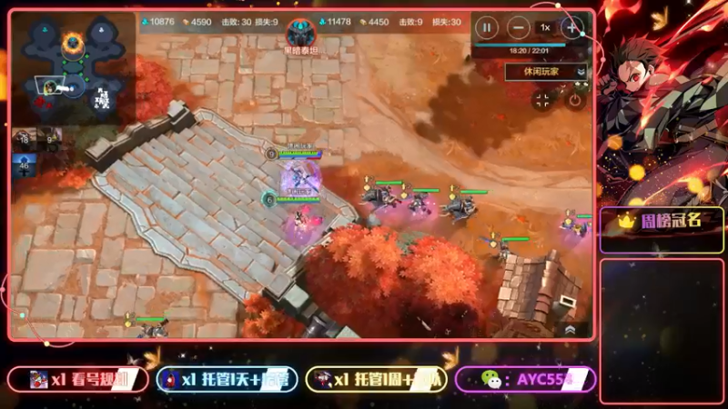 【2022-06-14 22点场】安逸城GG：【战争怒吼】经典RTS玩法