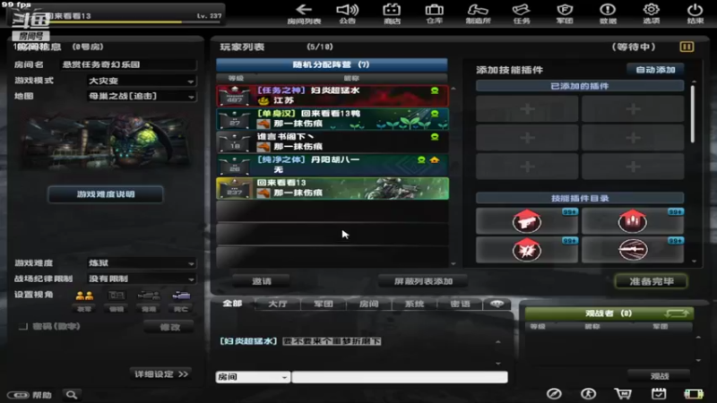 【2022-06-14 23点场】回来看看13：一天一个灾变小技巧！