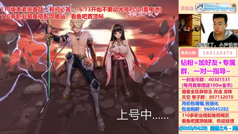 【2022-06-14 19点场】墨羽狼不是摸鱼娘：剑魔剑宗已发，今晚驱魔复仇魔皇