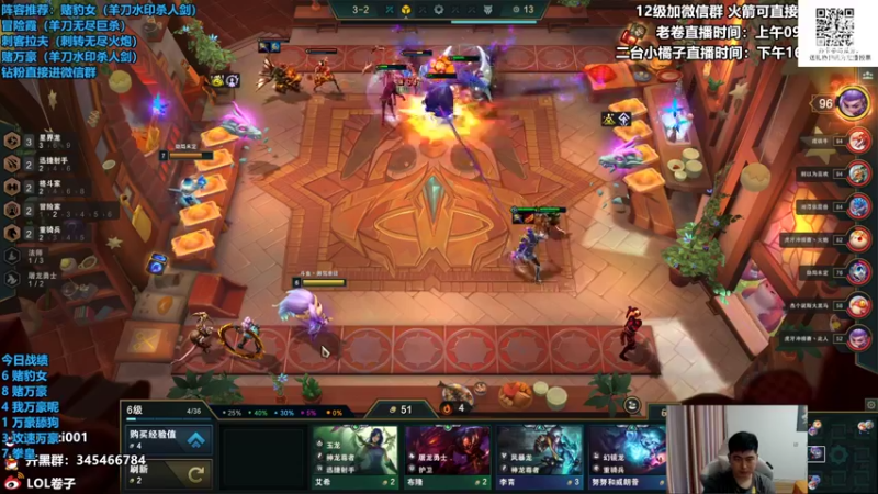 【2022-06-15 13点场】卷子丶：新版本巨龙之境，冲冲冲！！！