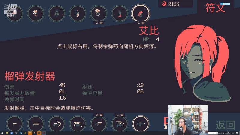 【英雄联盟】东北大鹌鹑的精彩时刻 20220615 00点场