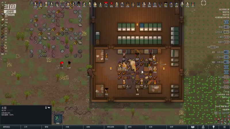 【2022-06-14 22点场】老旷的传奇一生：迪诺的抢飞船