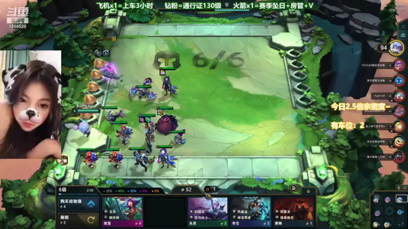 【2022-06-14 19点场】甜蜜Tm：（有车位）今天要上分！