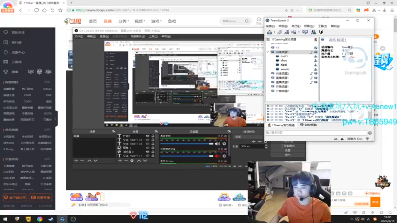 【2022-06-15 19点场】17Xbei丷：【职业挑战3天内上大师】