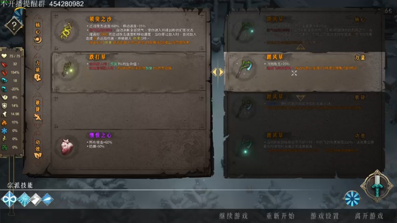 【2022-06-14 21点场】凡尘困：天天打游戏 好耶！