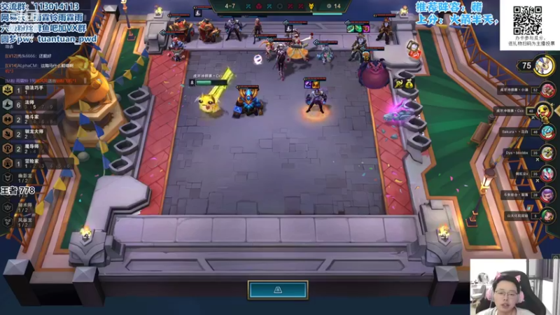 【2022-06-15 22点场】迅哥丶雨霖铃：第一冲一千！！！