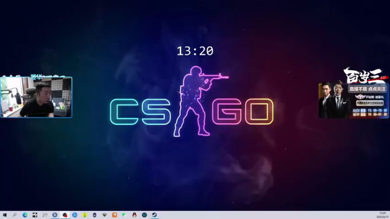 【2022-06-15 13点场】CSGO百岁三：【百岁三】17点30 直播Blast春决