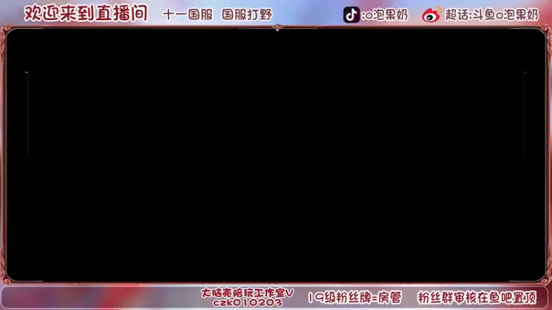 【2022-06-14 19点场】O泡果奶1111：巅峰赛冲冲冲 9675094