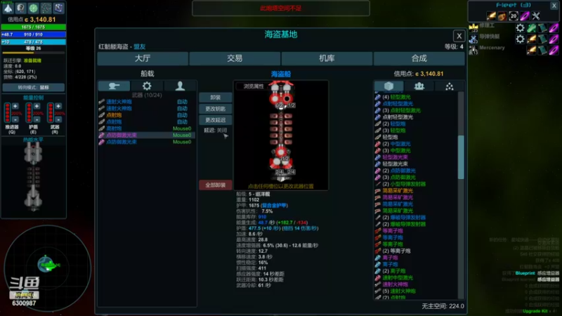 【2022-06-15 01点场】隔壁凡人：联机 星际 独立 小众 修仙 生存！