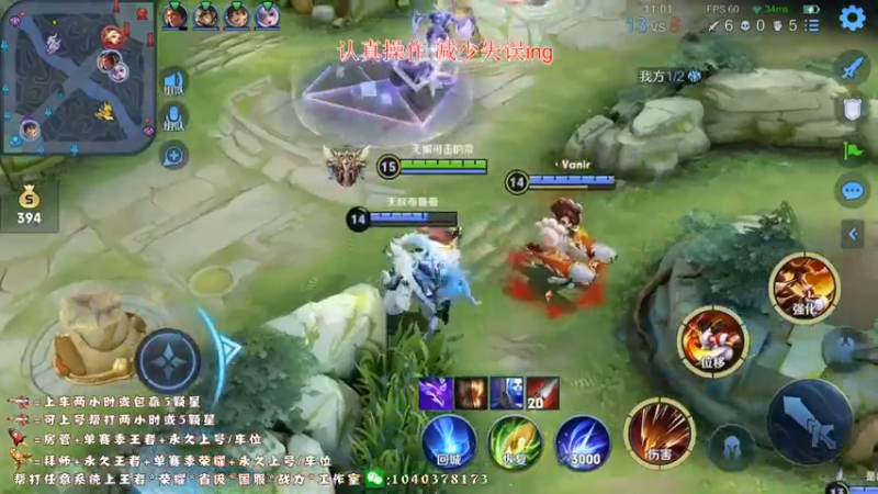 【2022-06-15 14点场】天涯yy丶：三国服赵云 你确定不进来学技术