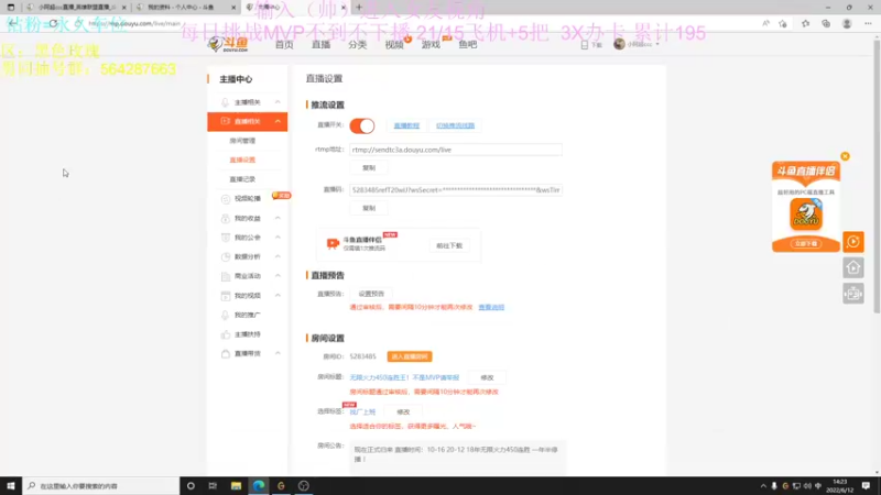 【2022-06-12 14点场】小阿超ccc：无限火力450连胜王！今晚干到关服！
