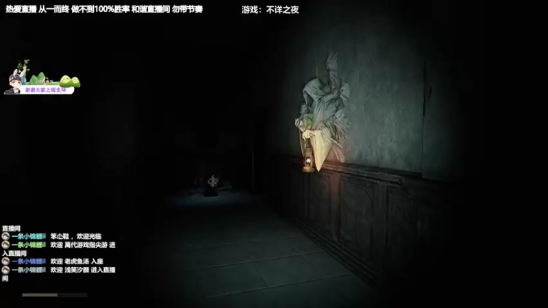 【2022-06-14 23点场】功夫鱼er：[功夫鱼]:不详之夜 第一人