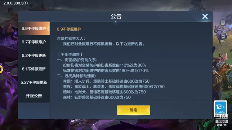 【2022-06-15 17点场】金英海岸：欢迎光临 感谢支持